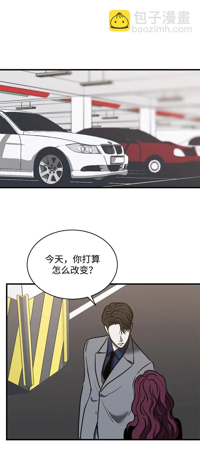 第47话20
