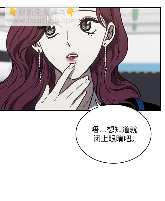 第47话21