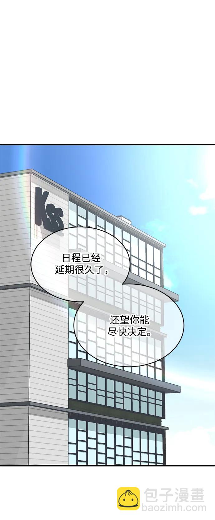 第47话26