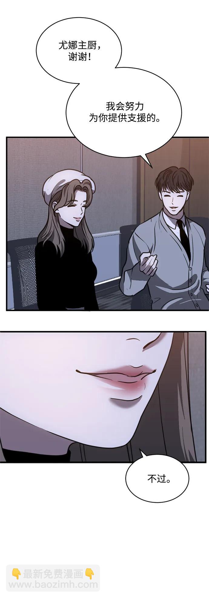 第47话28