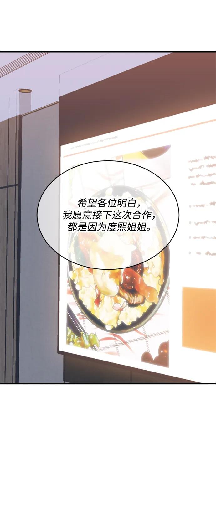 第47话29