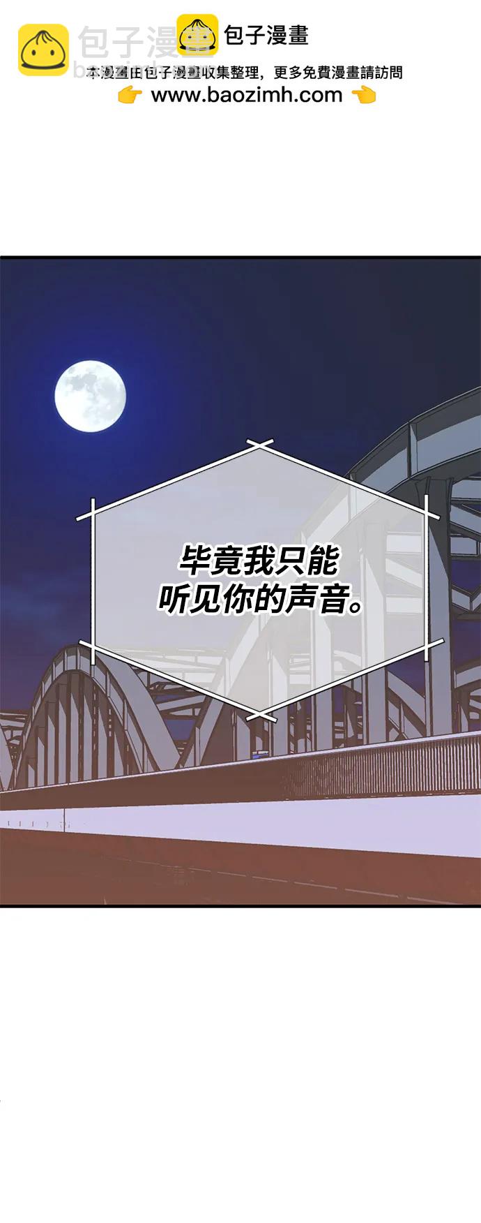 第47话3