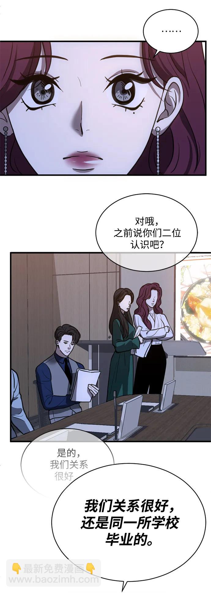 第47话30