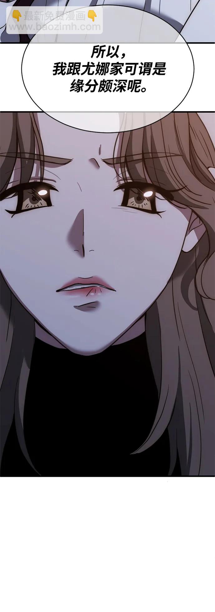 第47话35