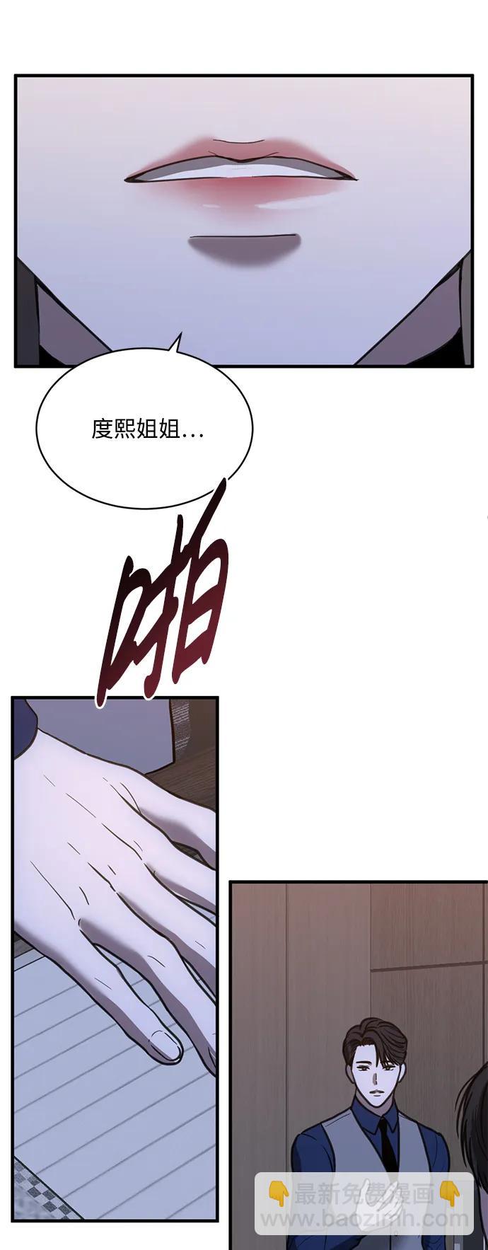第47话36
