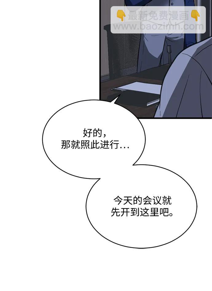 第47话37