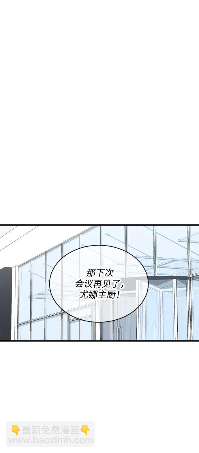 第47话38