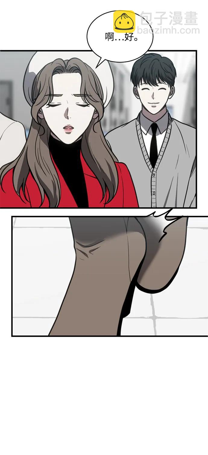 第47话39