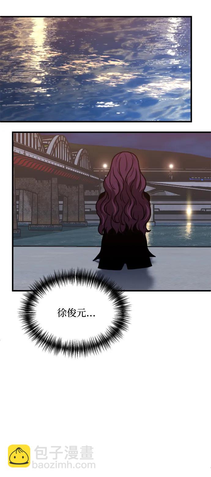 第47话4