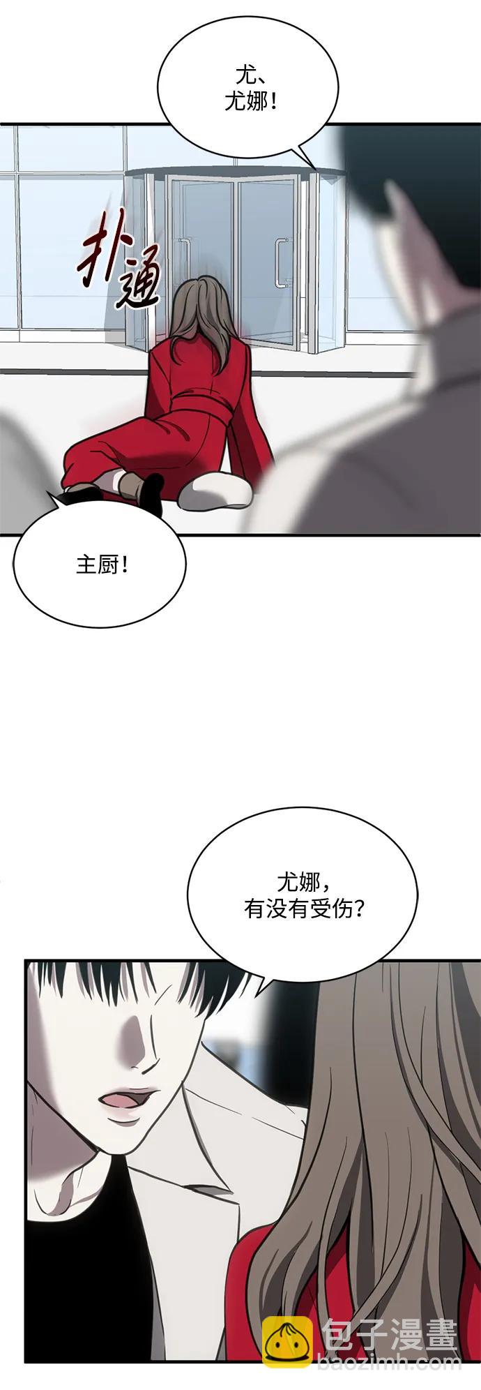 第47话40