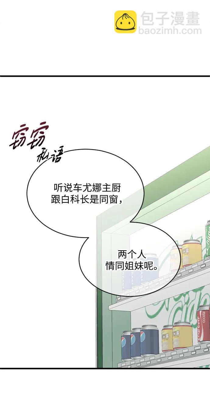 第47话44
