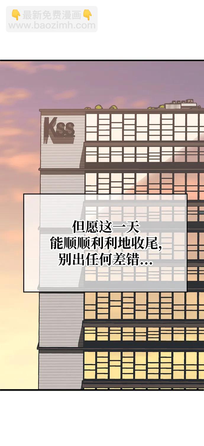 第47话48