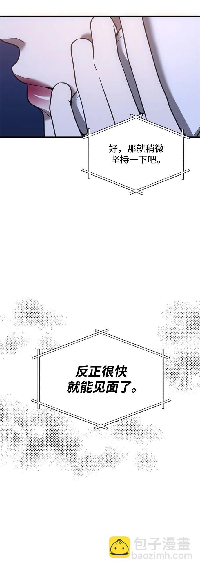 第47话5