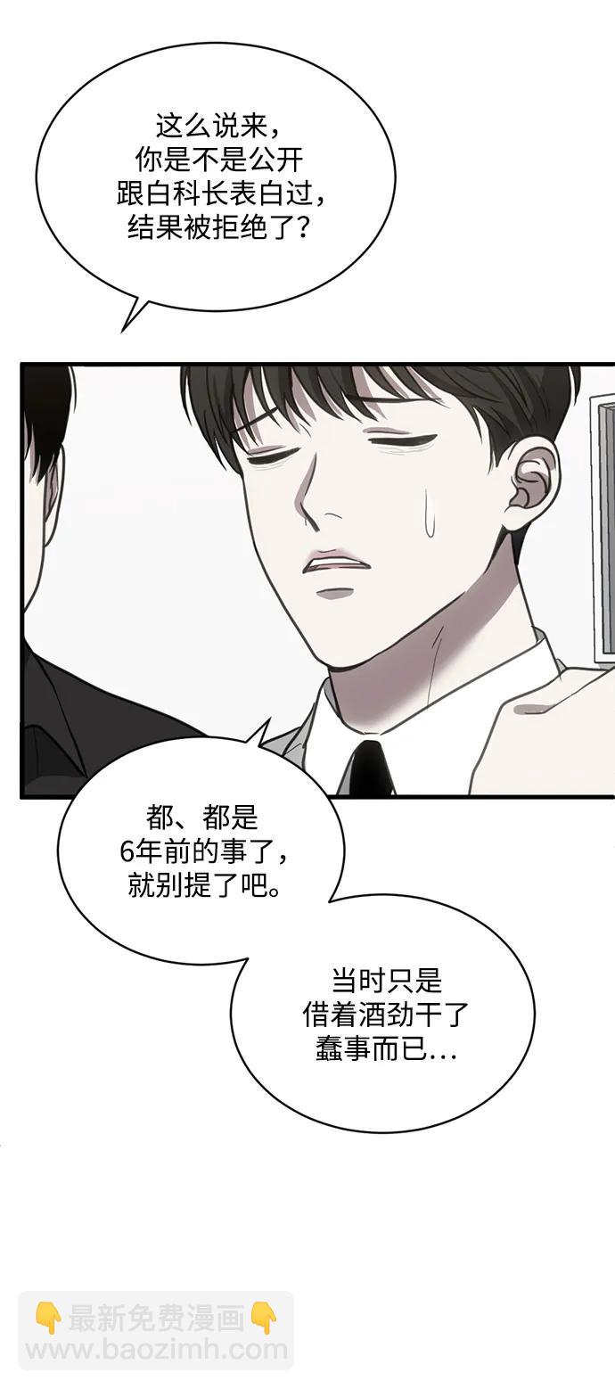 第47话50