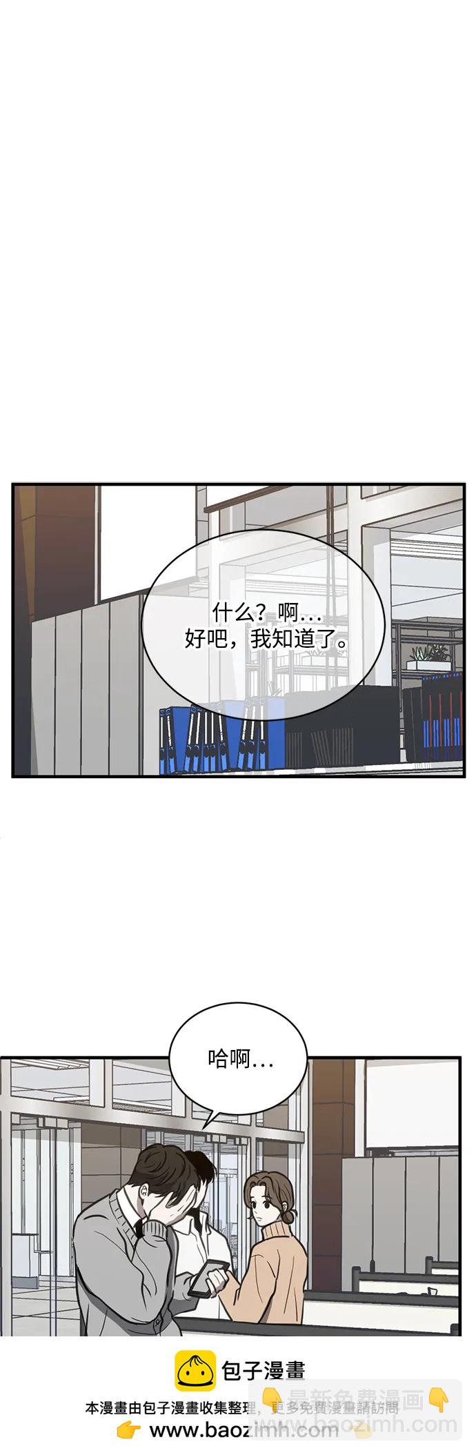 第47话53