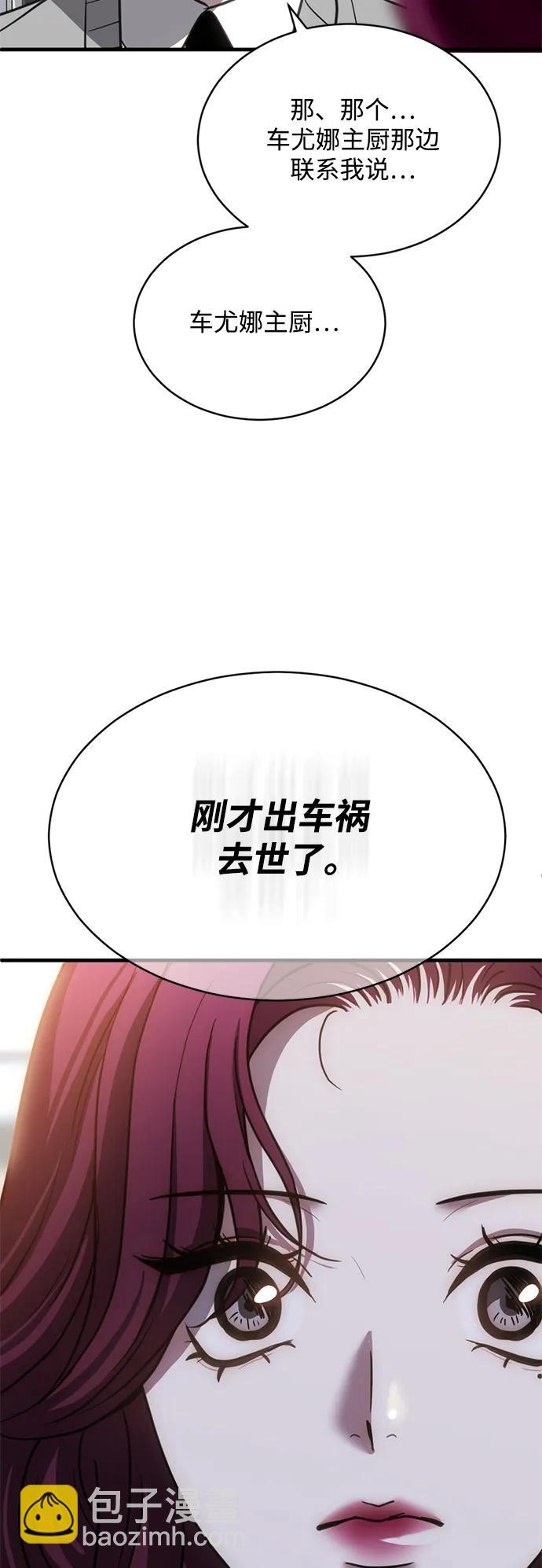 第47话55