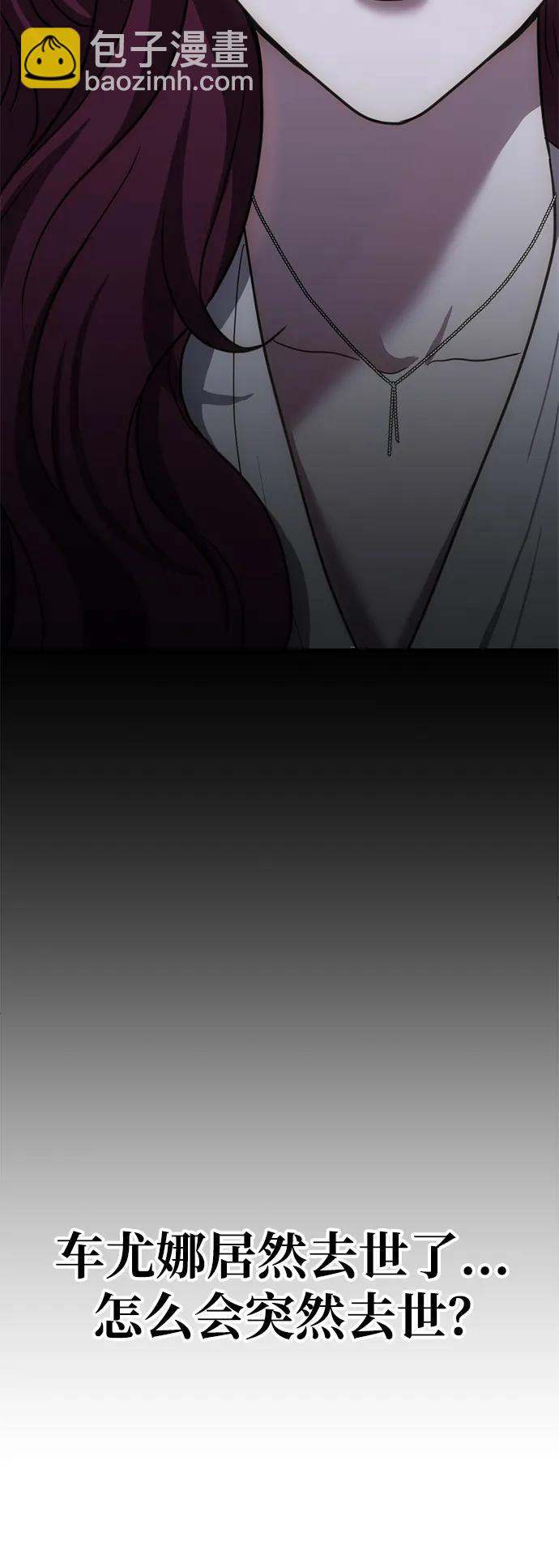 第47话56