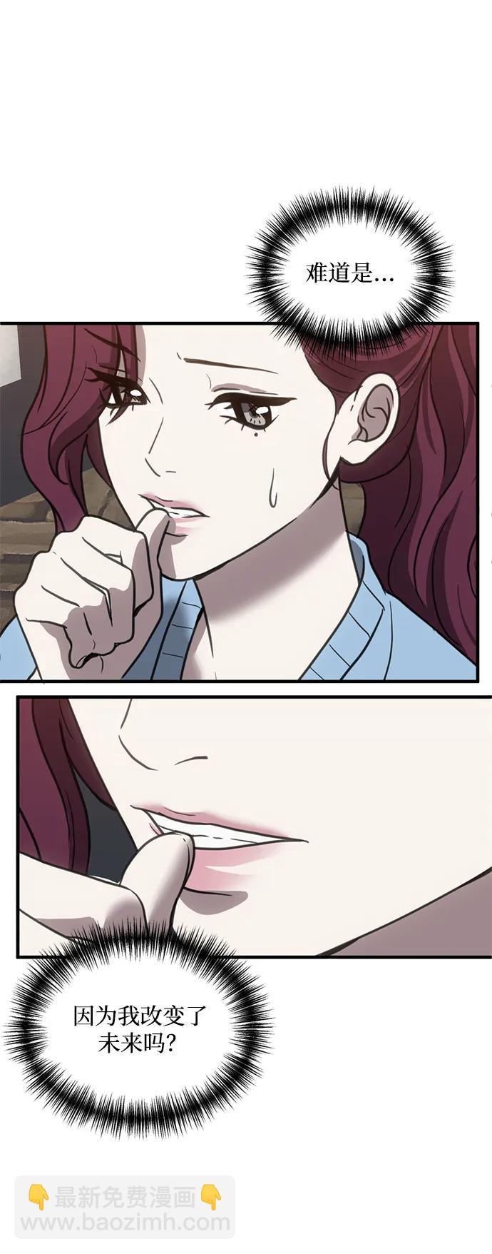 第47话57