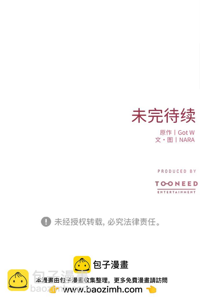 第47话61