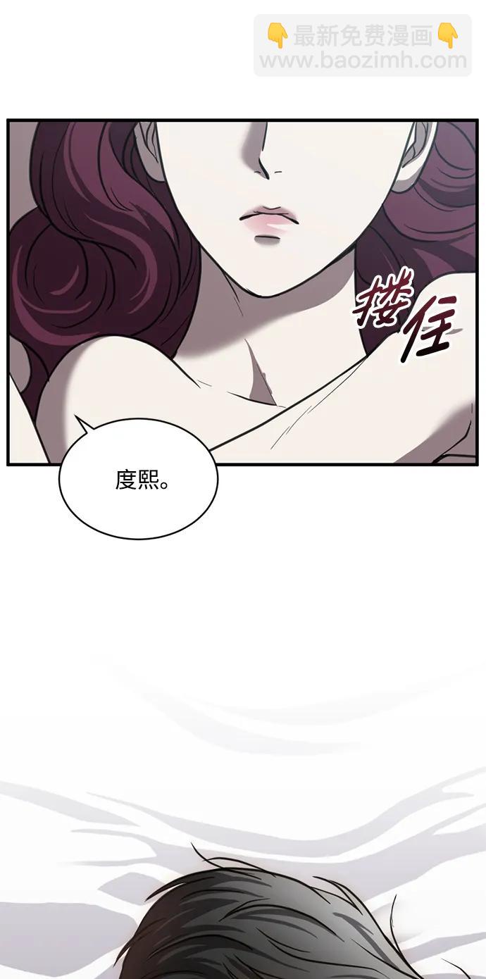 第47话9