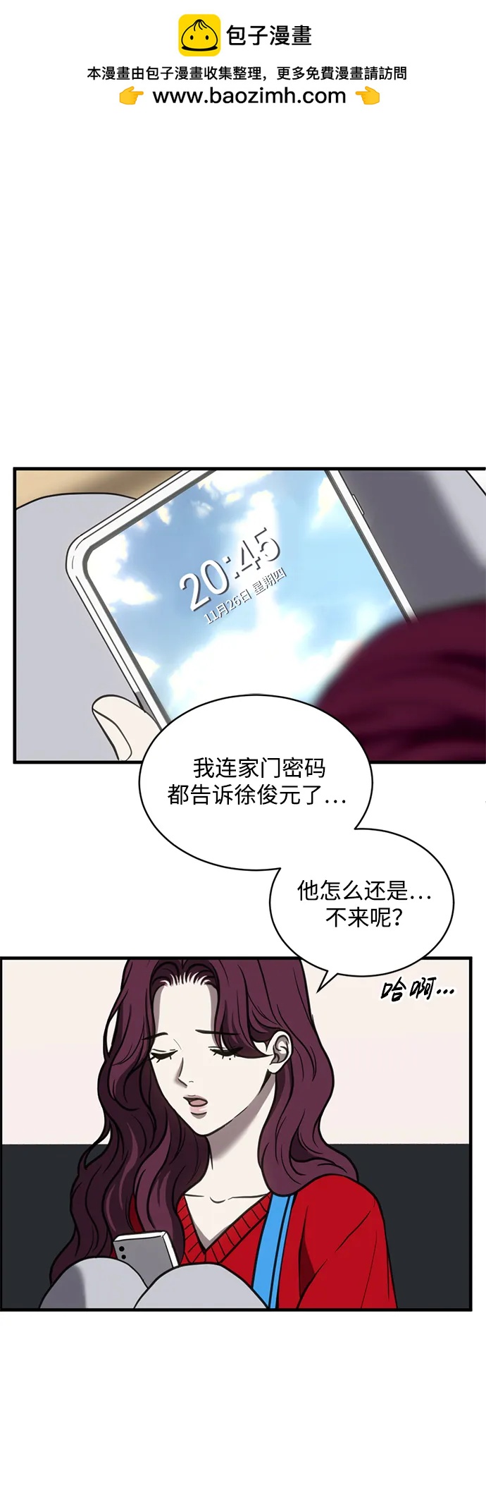 第52话1