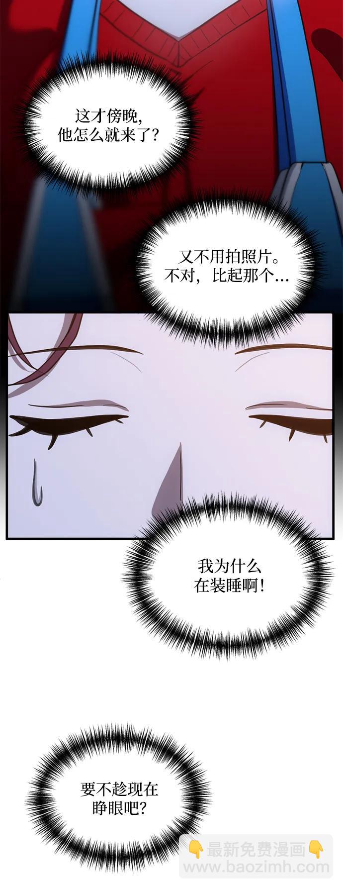 第52话10