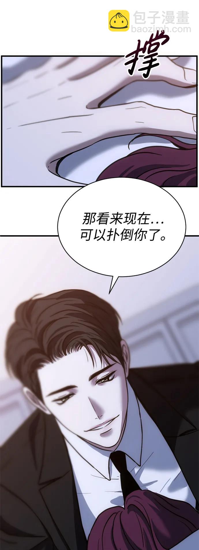 第52话14