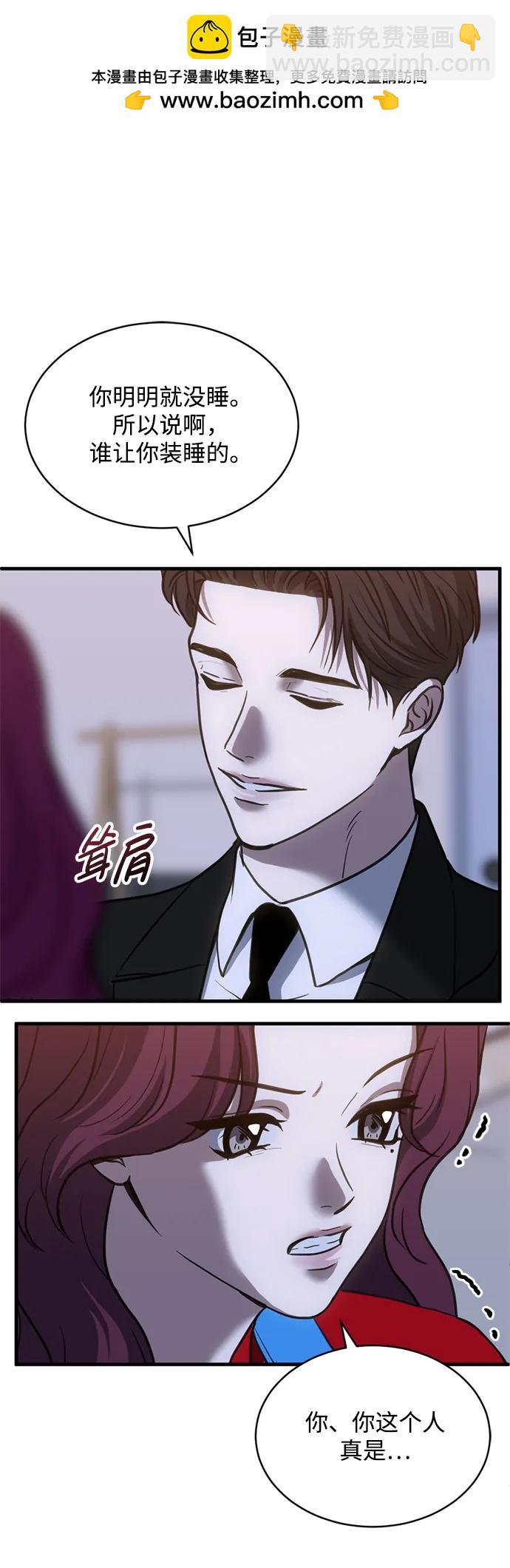 第52话18