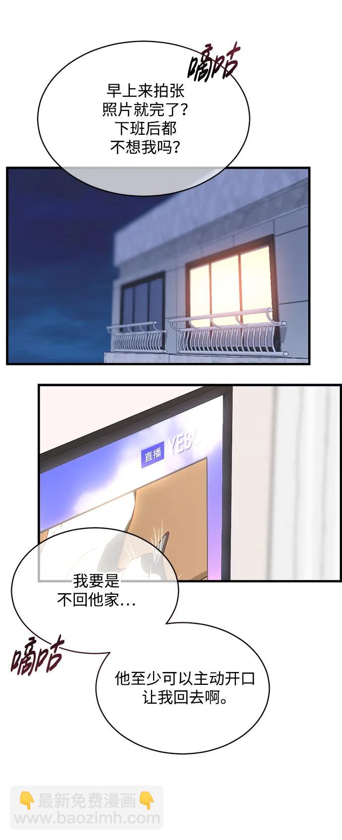 第52话2