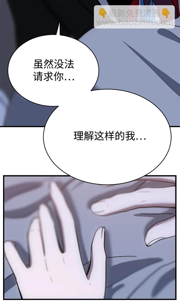 第52话22