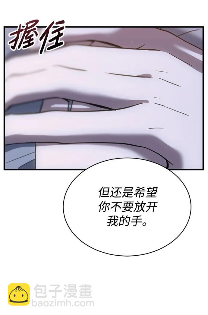 第52话23