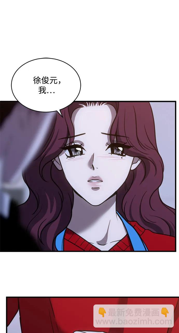 第52话29
