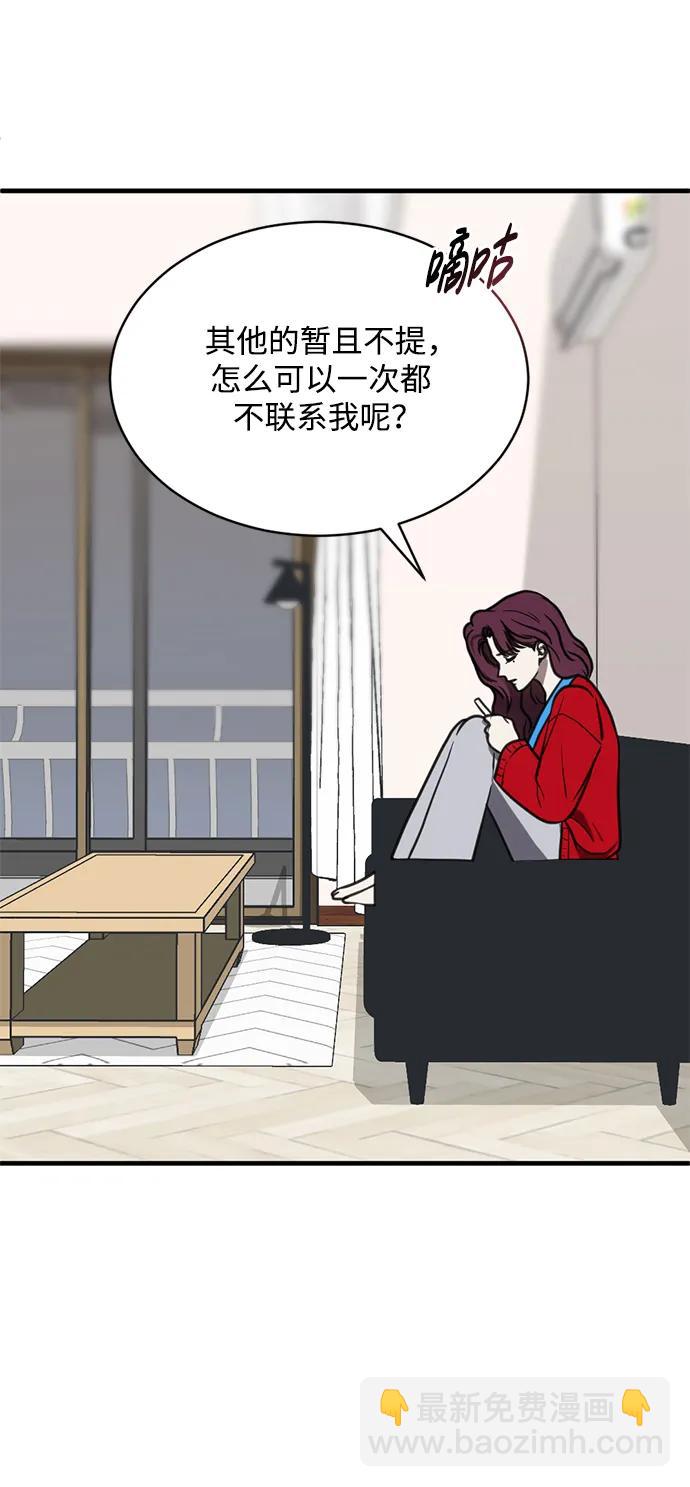 第52话3