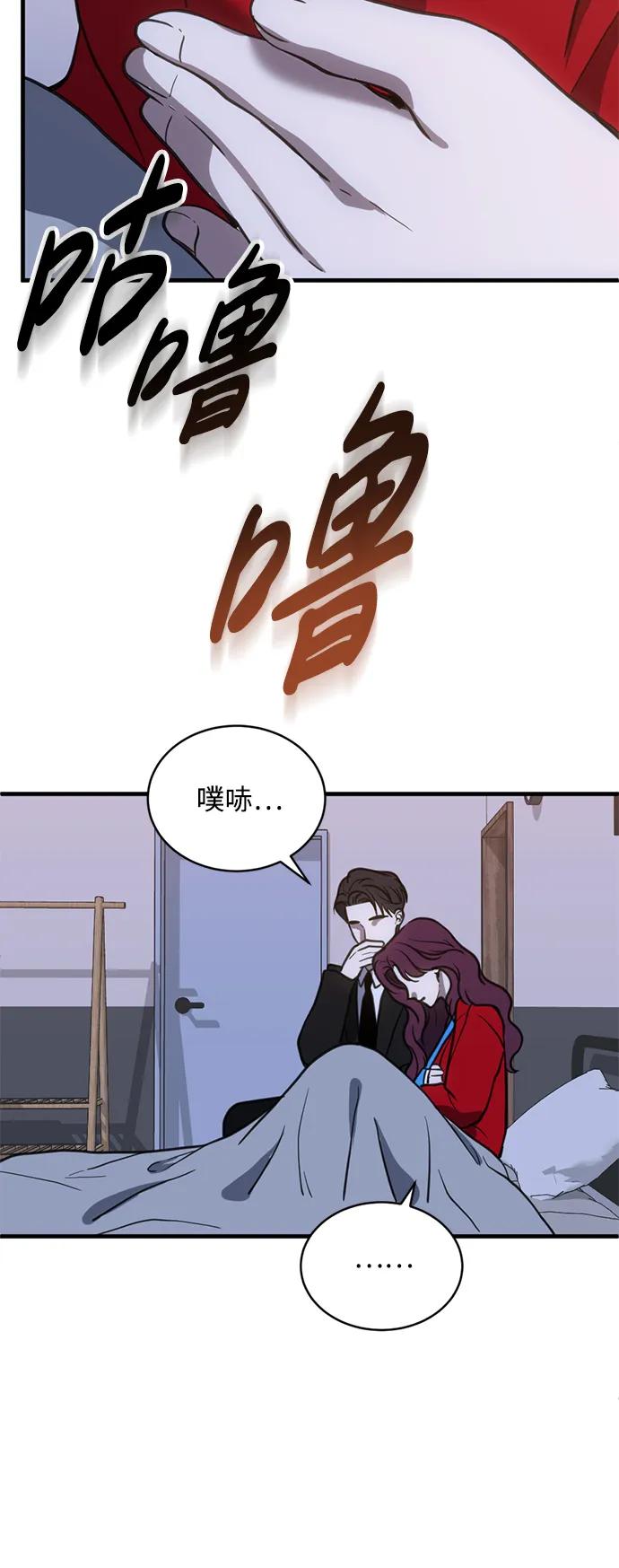 第52话30