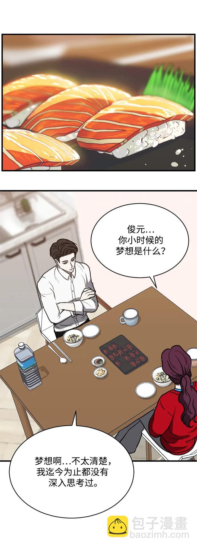 第52话33