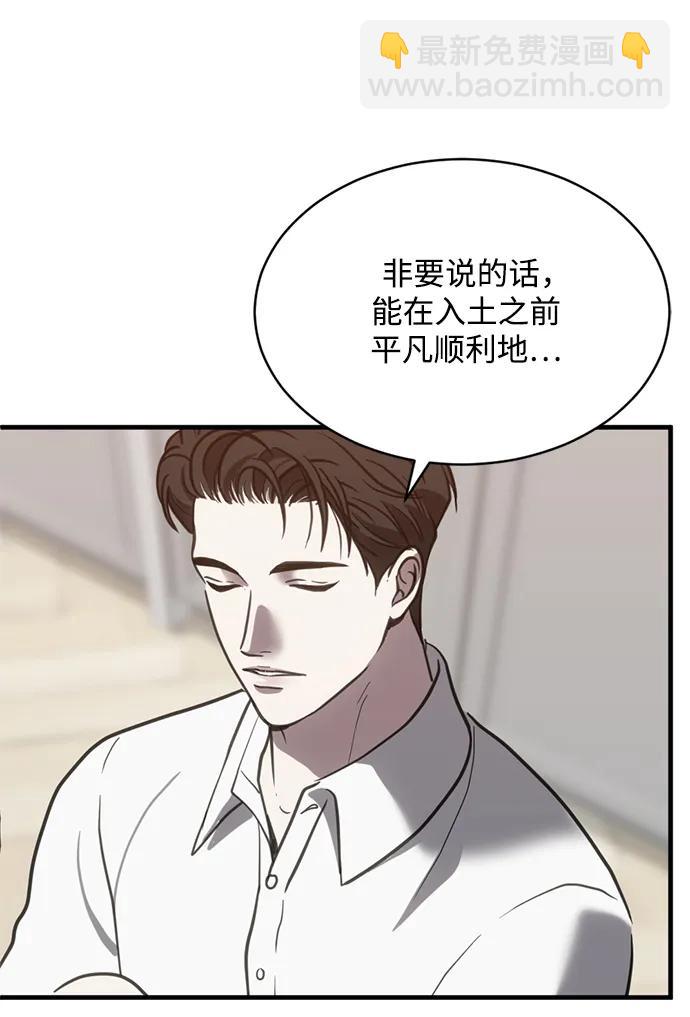 第52话34