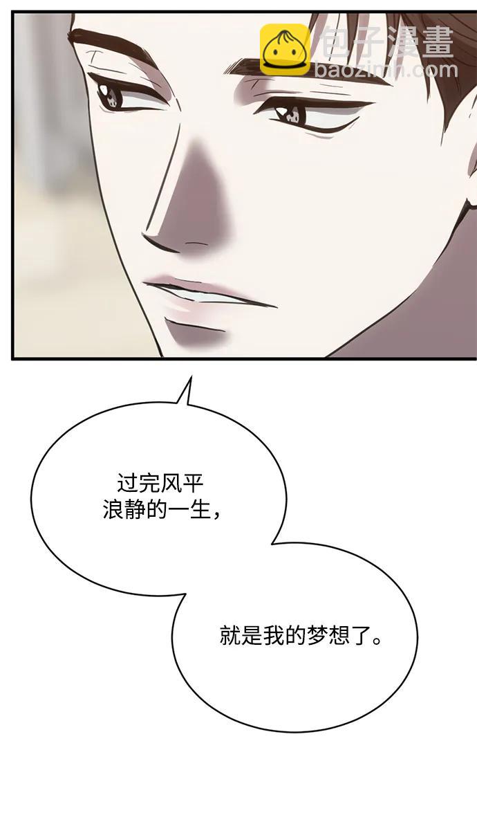 第52话35