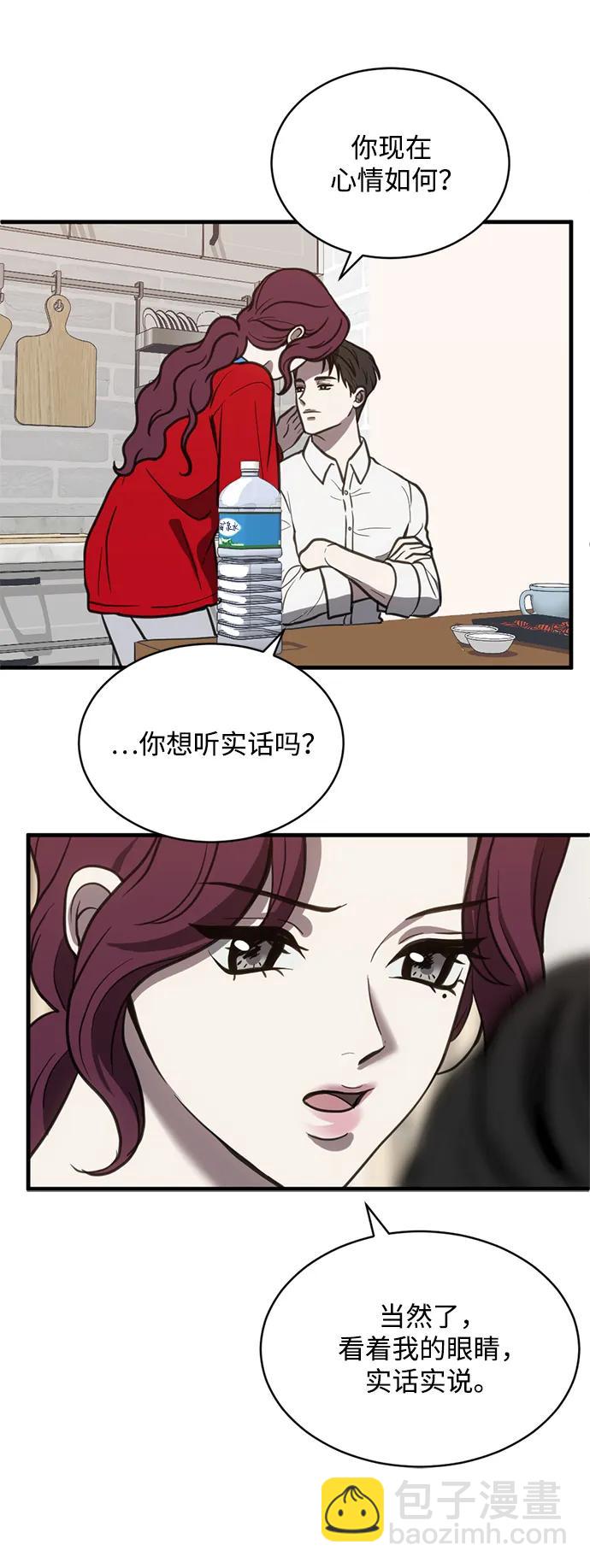 第52话41