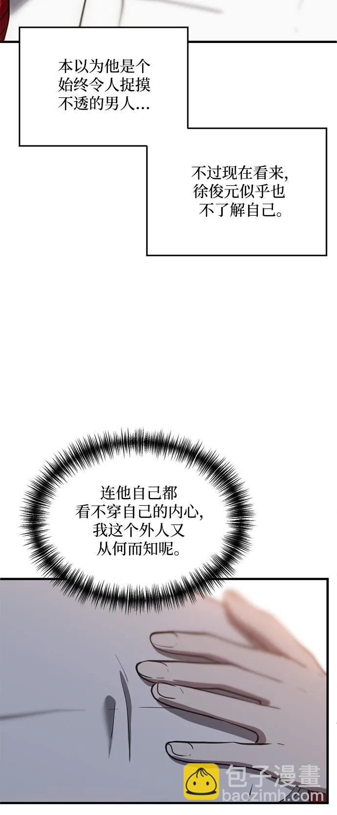 第52话43