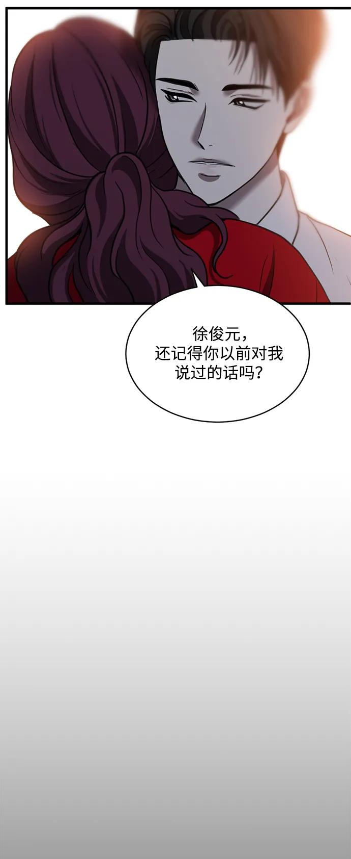 第52话44