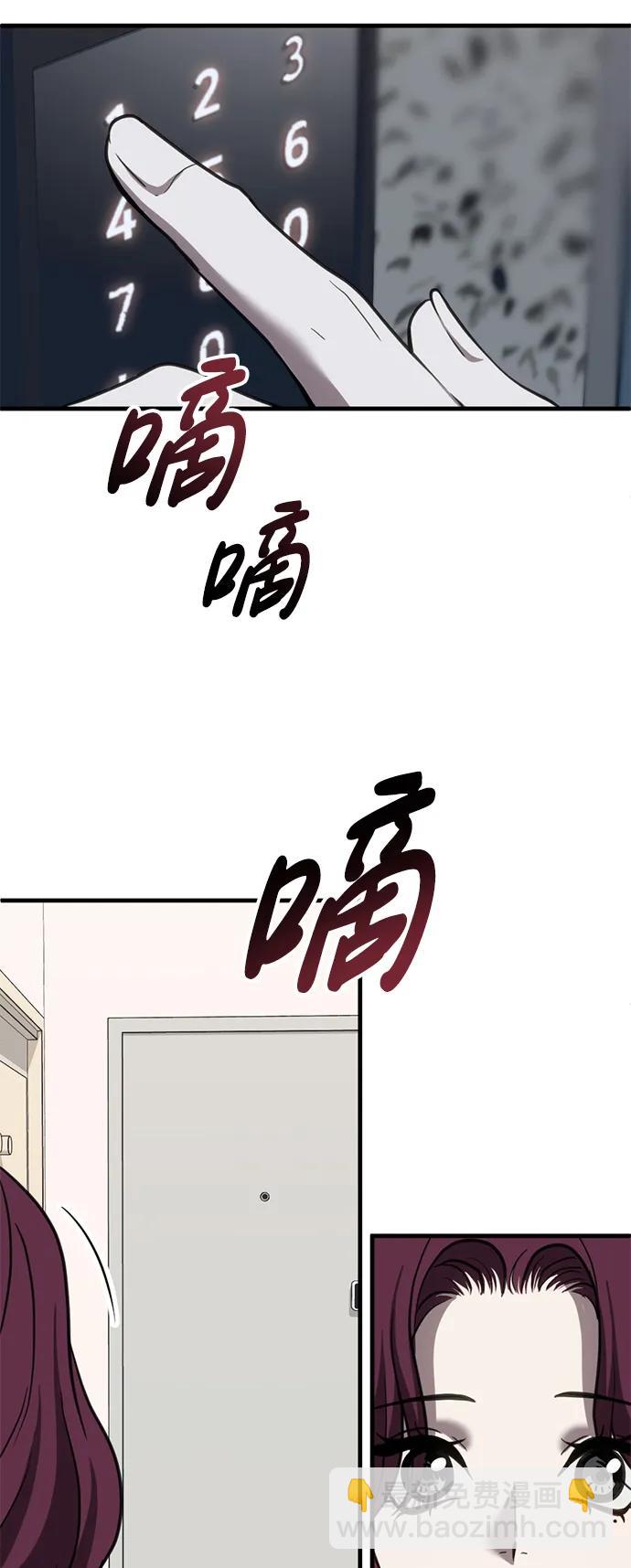 第52话5