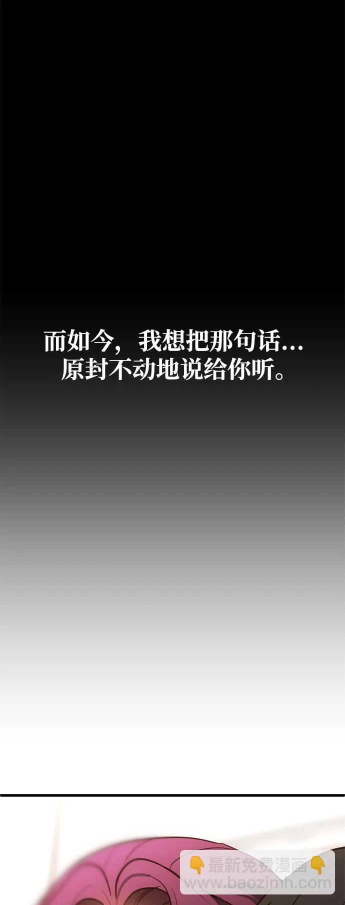 第52话52