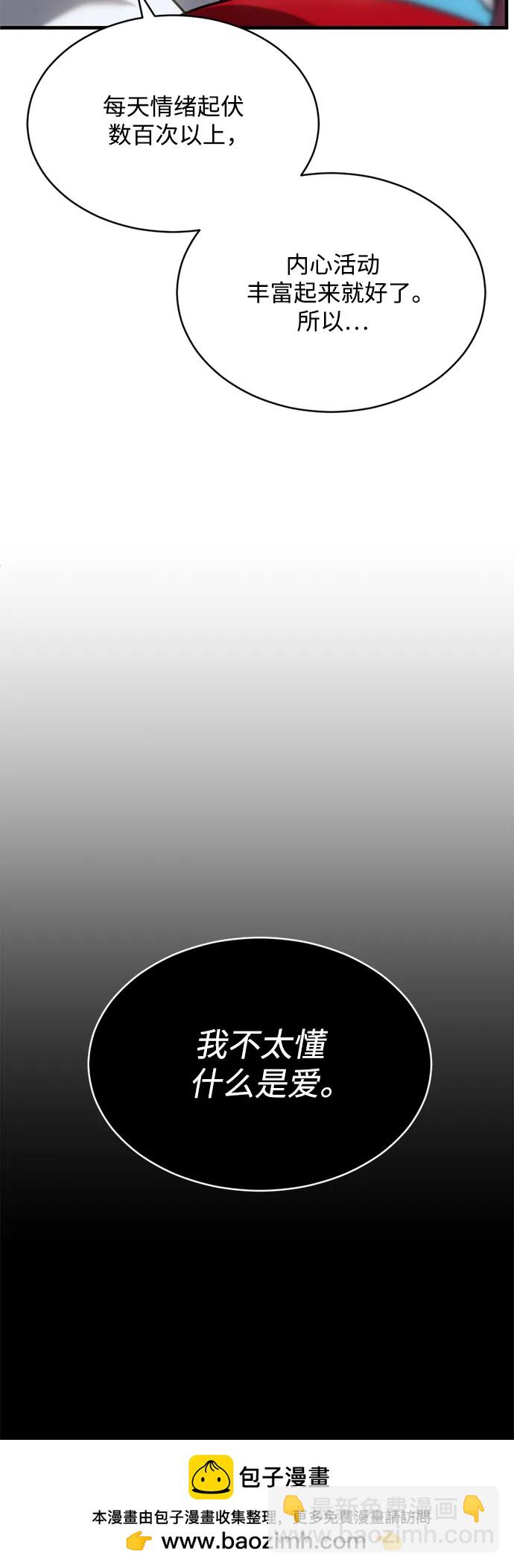 第52话55
