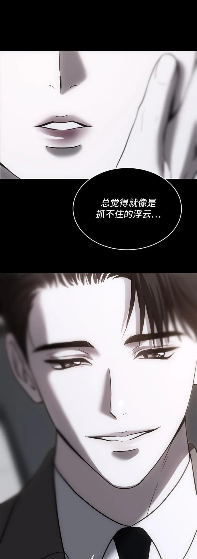 第52话56