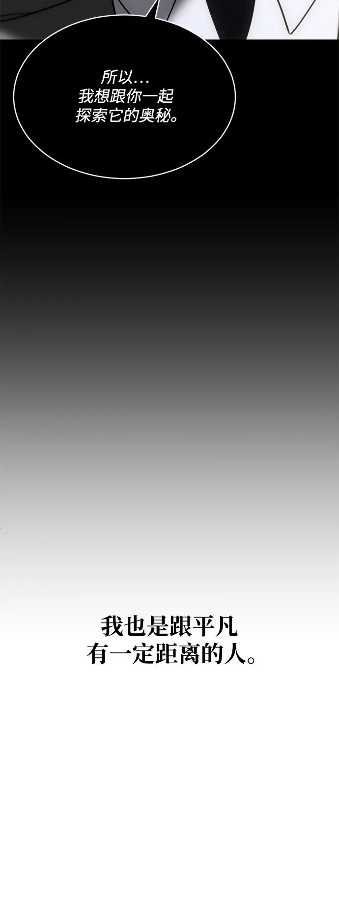第52话57