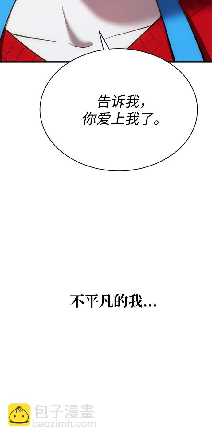 第52话59