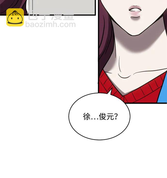 第52话6