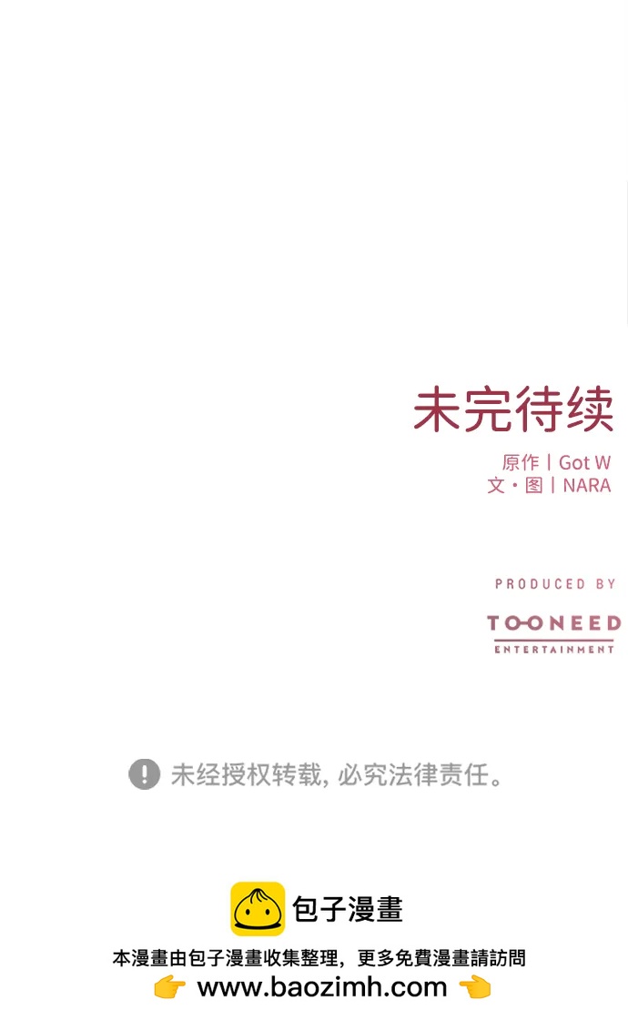 第52话61