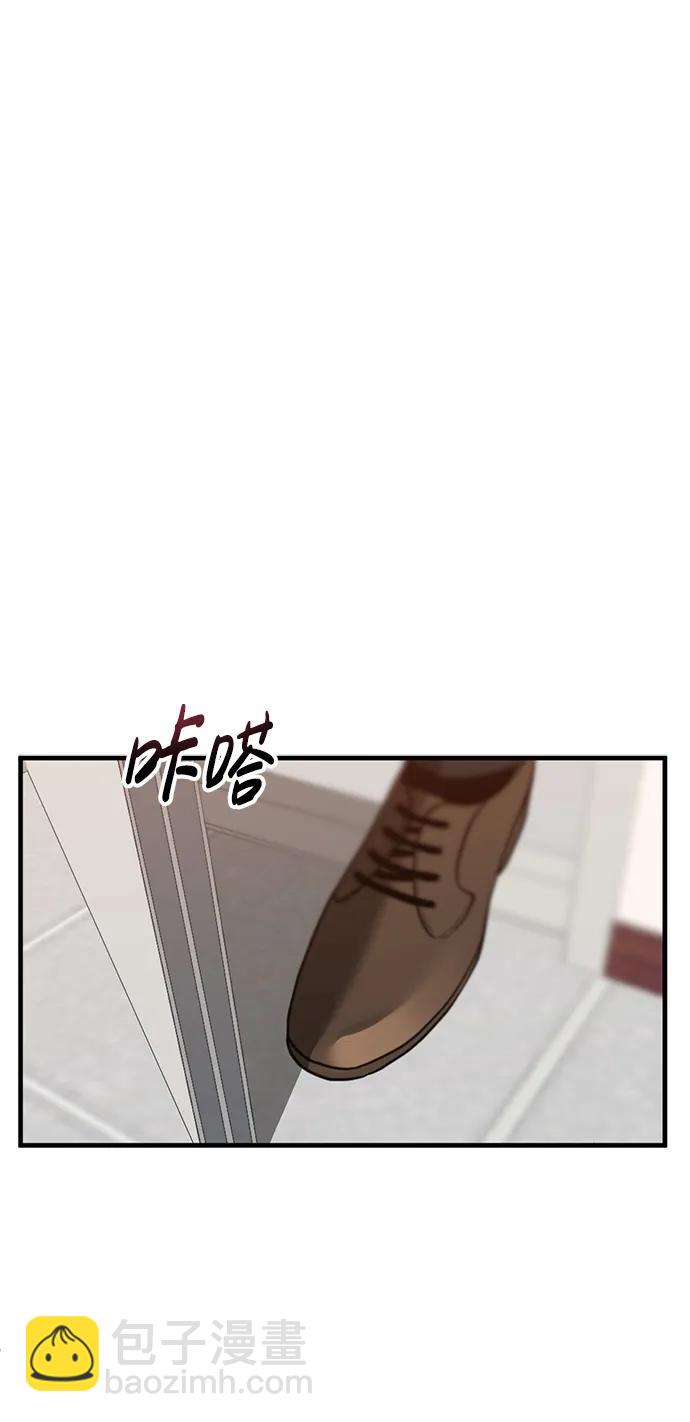 第52话7