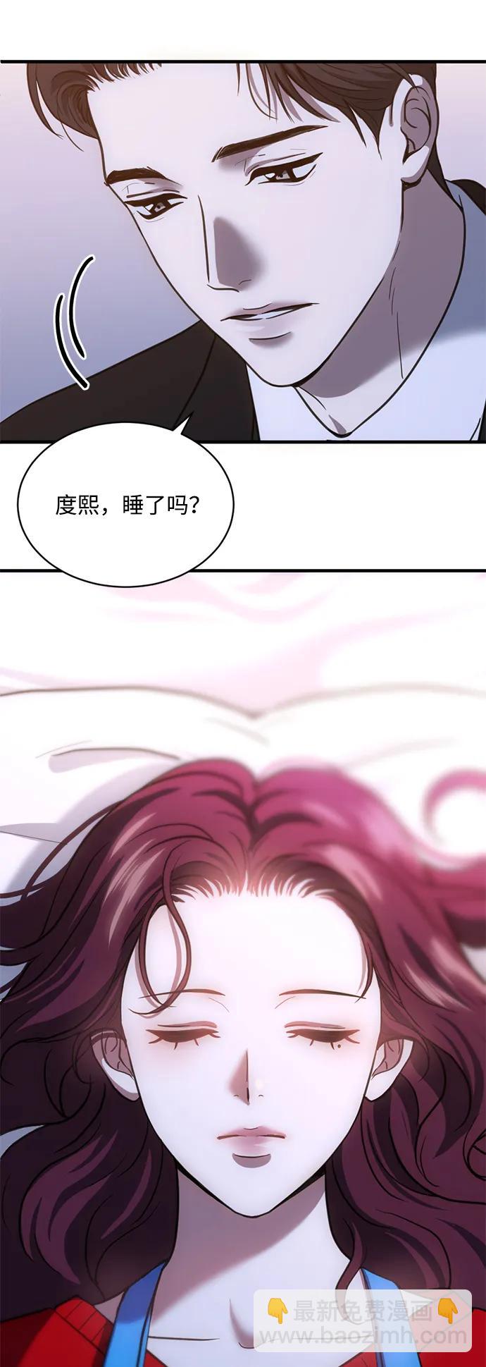第52话9